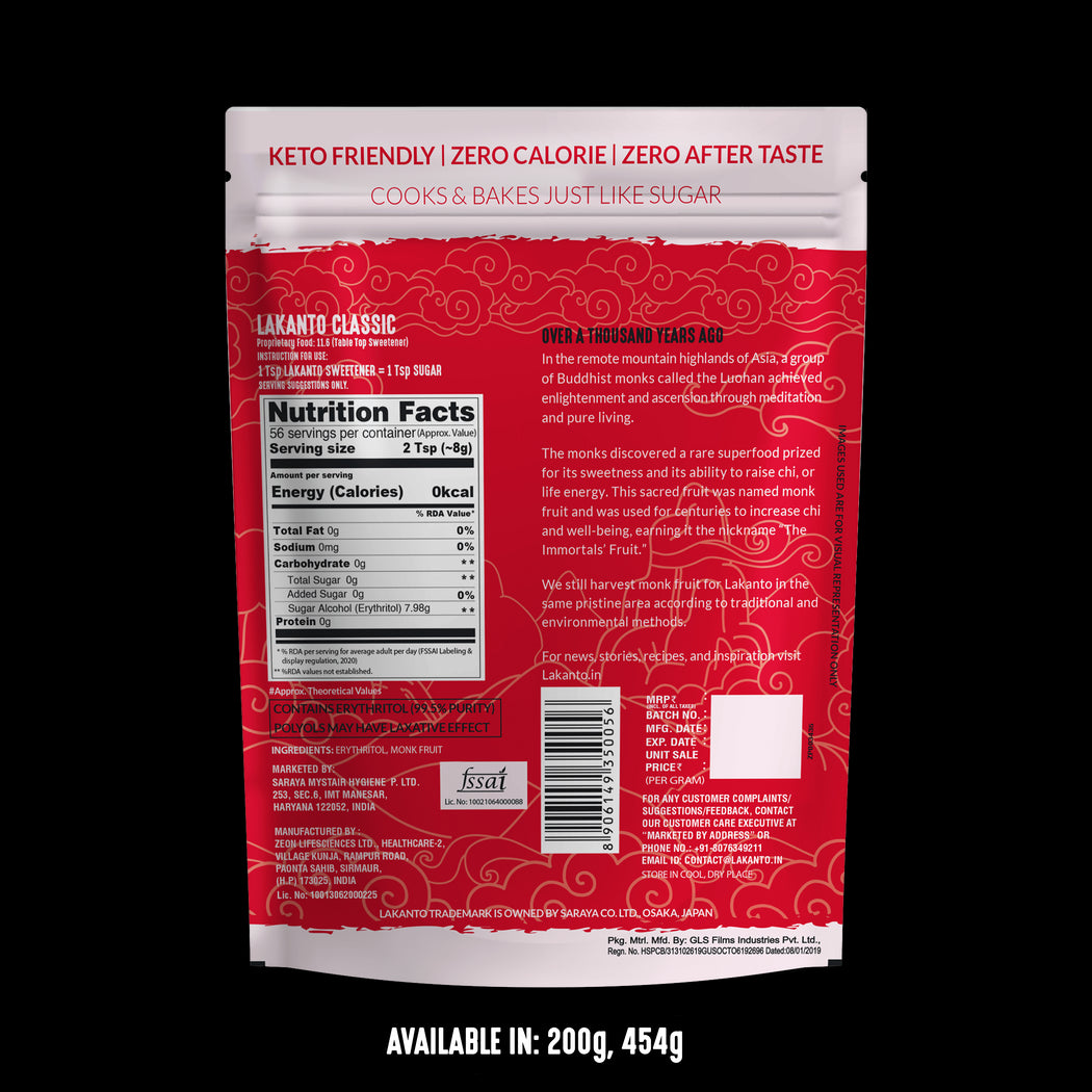 Classic Monk Fruit Sweetener 1:1 White Sugar Substitute | Pack of 2