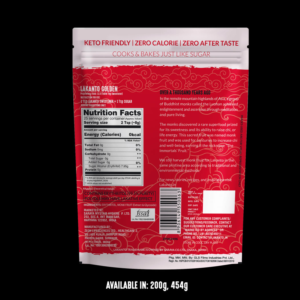 Golden Monk Fruit Sweetener 1:1 BROWN SUGAR REPLACEMENT